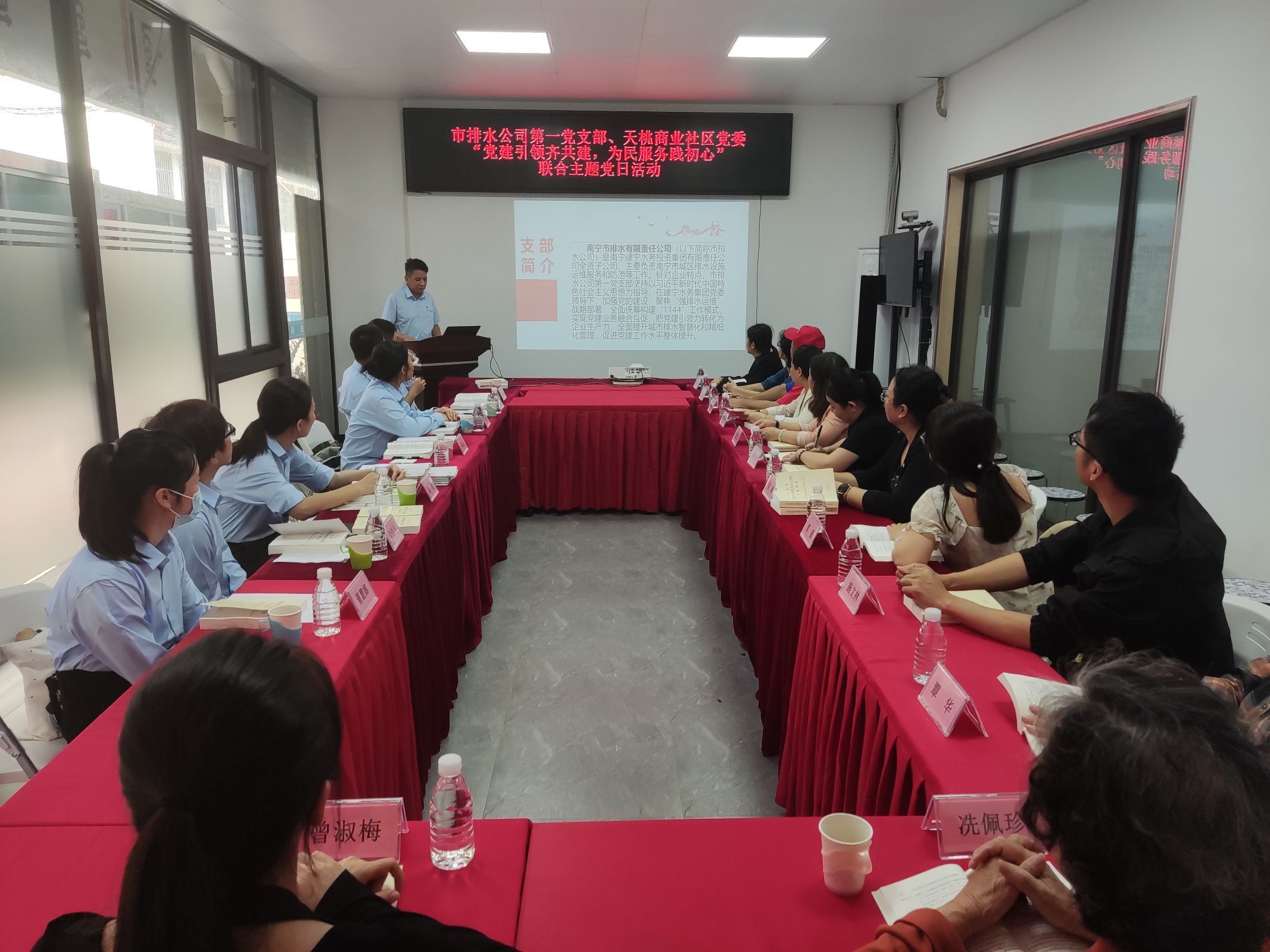 市排水公司第一黨支部、天桃商業(yè)社區(qū)黨委聯(lián)合開展“黨建引領(lǐng)齊共建，為民服務(wù)踐初心”主題黨日活動(dòng)